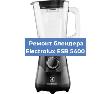 Замена подшипника на блендере Electrolux ESB 5400 в Белгороде